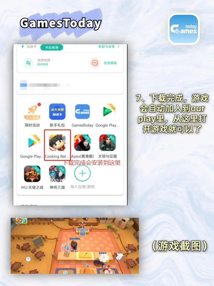 金年会官方体育登录入口app下载截图3