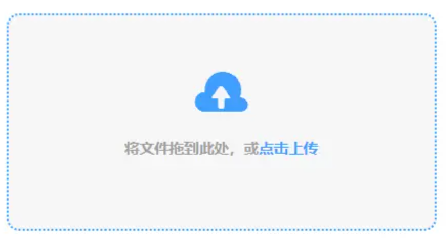 金年会官方体育登录入口app下载使用讲解 - 添加文件